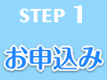 step 1 \