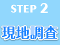 step 2 n
