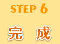 step 6 